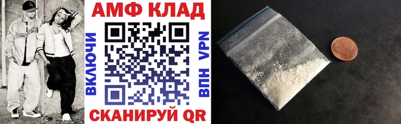 Амфетамин Розовый купить цена Среднеуральск