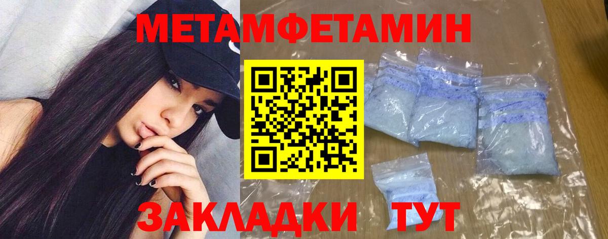 АМФ 97%  Amphetamine  Среднеуральск  Вход с VPN 