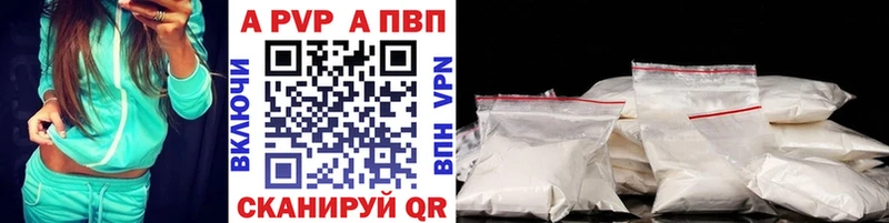 Alpha PVP Crystall  Среднеуральск 