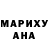Печенье с ТГК марихуана Ilana Moor