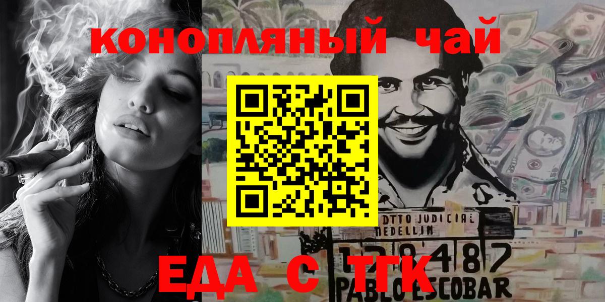 Canna-Cookies конопля  Вход с VPN  Среднеуральск 