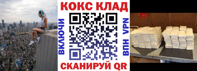 КОКАИН Перу  OMG рабочий сайт  сайты даркнета телеграм  Среднеуральск 