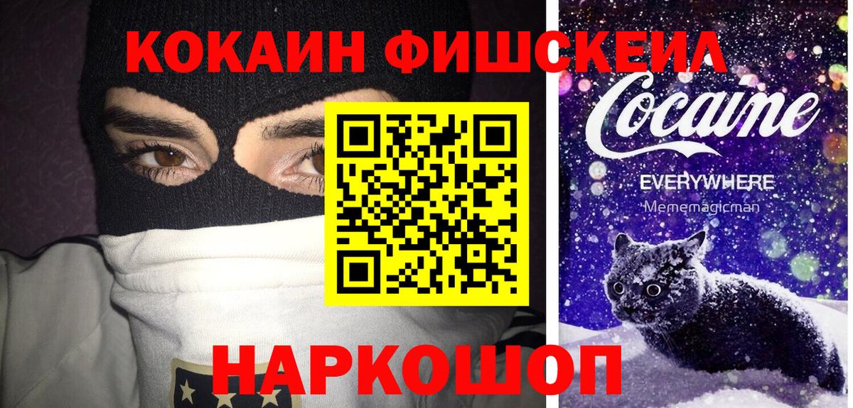 КОКАИН VHQ  COCAIN 97%  Вход с VPN  Среднеуральск 