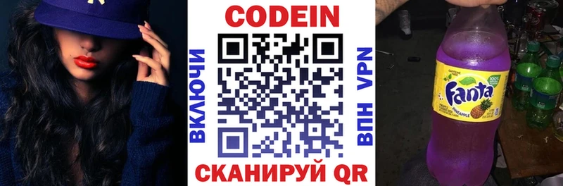 мега как зайти  Среднеуральск  Кодеин Purple Drank 