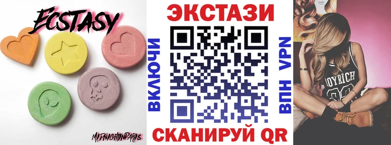 ЭКСТАЗИ louis Vuitton  магазин  наркотиков  Среднеуральск 