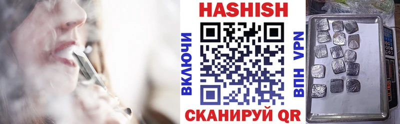даркнет сайт  Среднеуральск  ГАШИШ убойный 