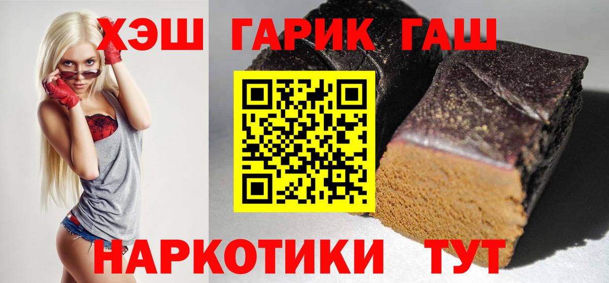 продажа наркотиков  Гашиш убойный  Вход с VPN  Среднеуральск 