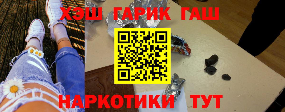 ГАШИШ гашик Среднеуральск