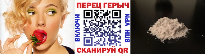 закладки  Среднеуральск  Героин Heroin 