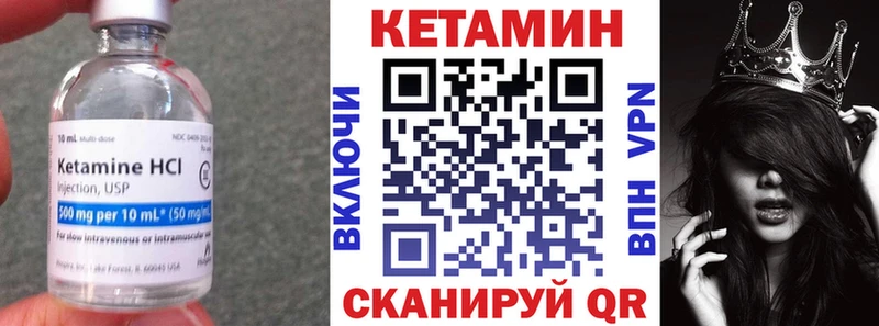 КЕТАМИН VHQ  наркотики  Среднеуральск 