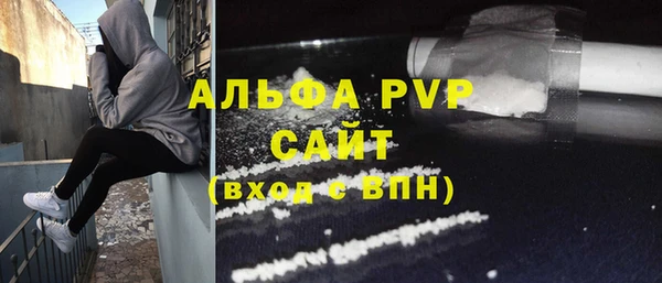 метамфетамин Богородск