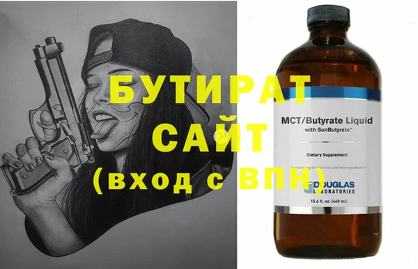 ПСИЛОЦИБИНОВЫЕ ГРИБЫ Богданович