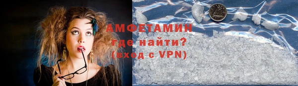метамфетамин Богородск