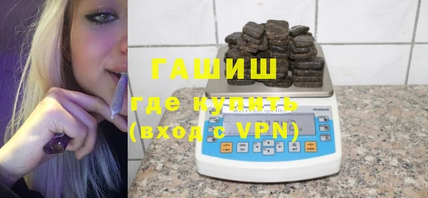 метамфетамин Богородск