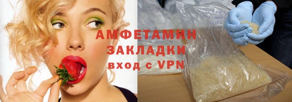 метамфетамин Богородск