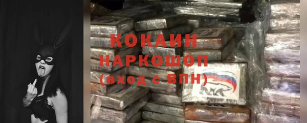 метамфетамин Богородск