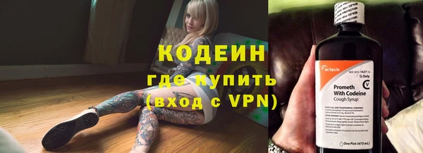метамфетамин Богородск