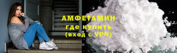 метамфетамин Богородск