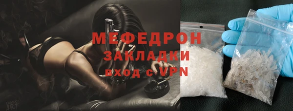 скорость Богородицк