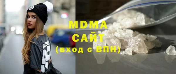 метамфетамин Богородск