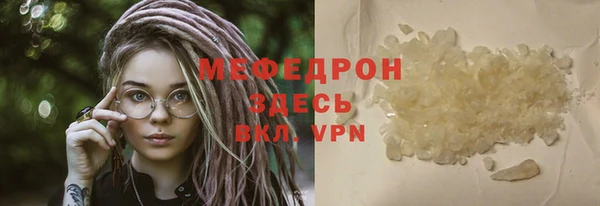 метамфетамин Богородск