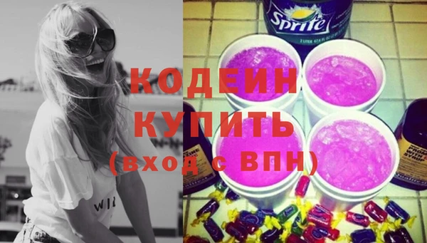 скорость Богородицк