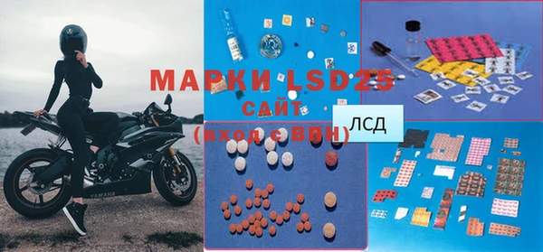 метамфетамин Богородск