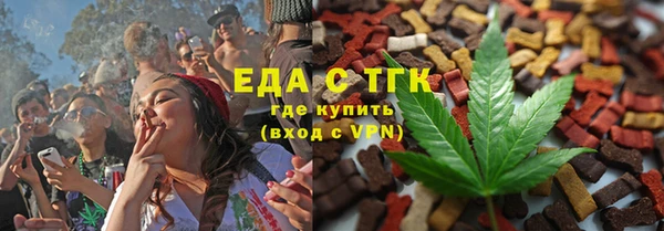 метамфетамин Богородск