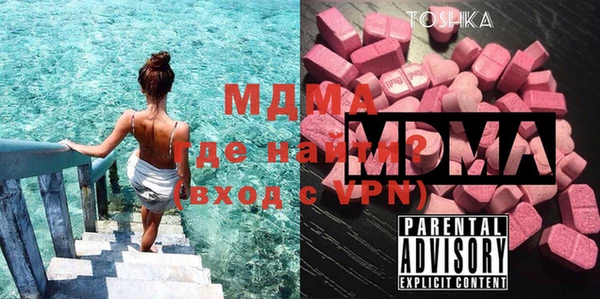 метамфетамин Богородск