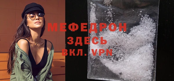 скорость Богородицк