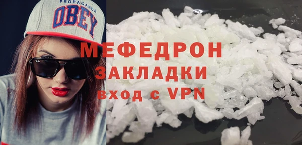 метамфетамин Богородск
