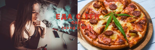 метамфетамин Богородск