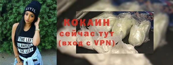 метамфетамин Богородск
