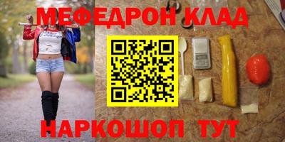 герыч Кумертау