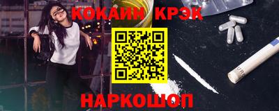 MESCALINE Кулебаки