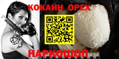 герыч Кумертау