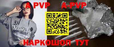 герыч Кумертау