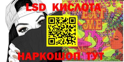 MESCALINE Кулебаки