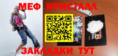 герыч Кумертау