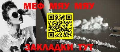 MESCALINE Кулебаки