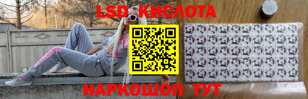 Среднеуральск  Лсд 25 экстази ecstasy  ЛСД экстази  Лсд 25 экстази ecstasy  Вход с VPN 