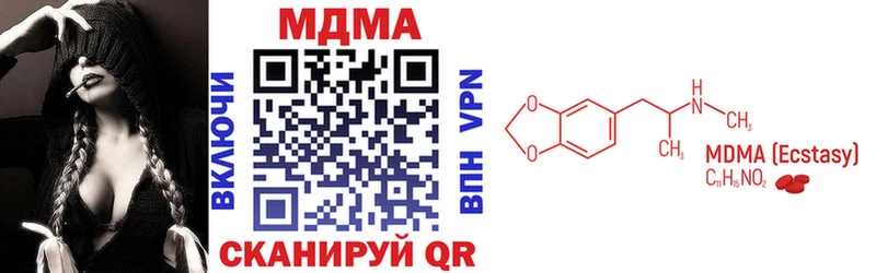 наркошоп  Среднеуральск  MDMA crystal 