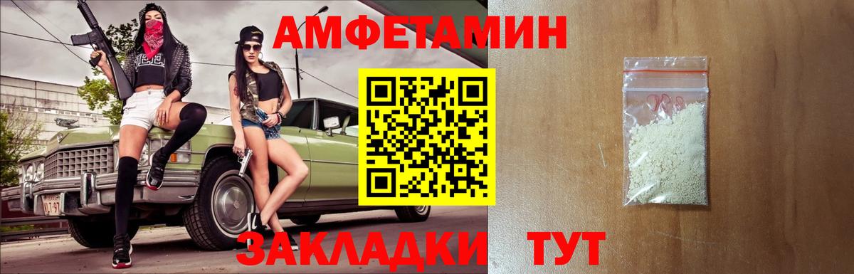 Среднеуральск  Метамфетамин  Вход с VPN  Первитин пудра 