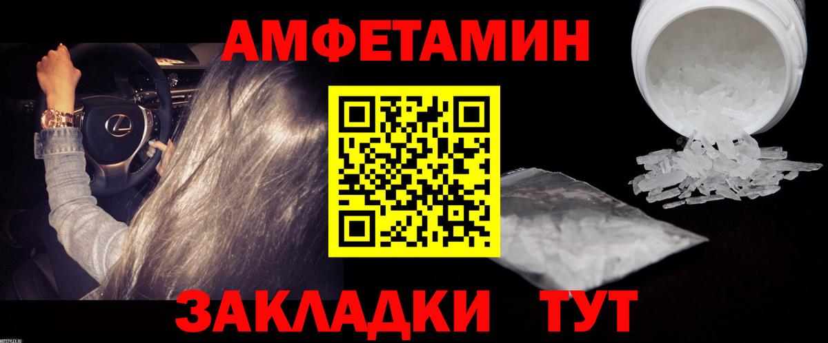 МЕТАМФЕТАМИН кристалл Среднеуральск