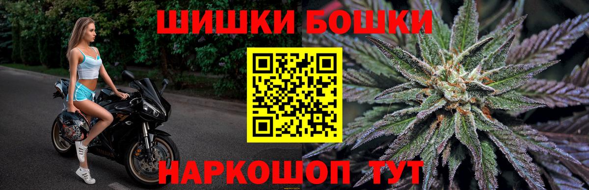 Каннабис тримм Среднеуральск
