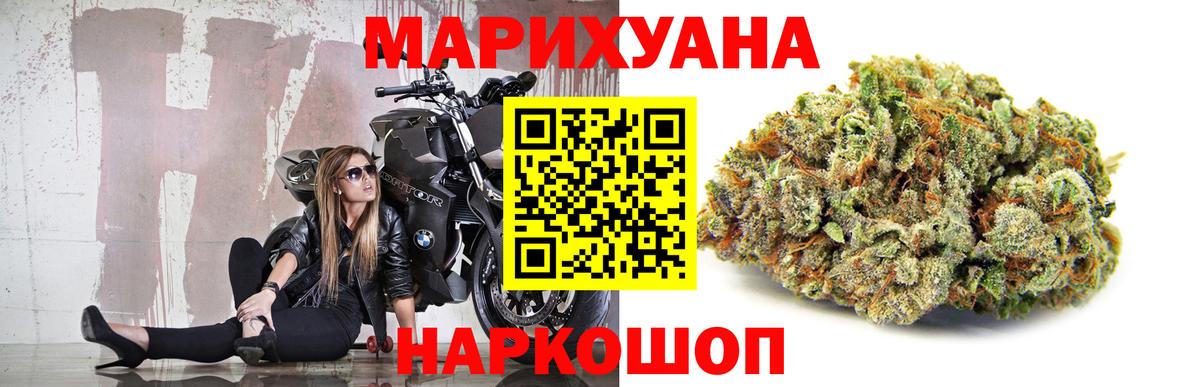 Бошки марихуана конопля  МАРИХУАНА Bruce Banner  Среднеуральск  Вход с VPN 